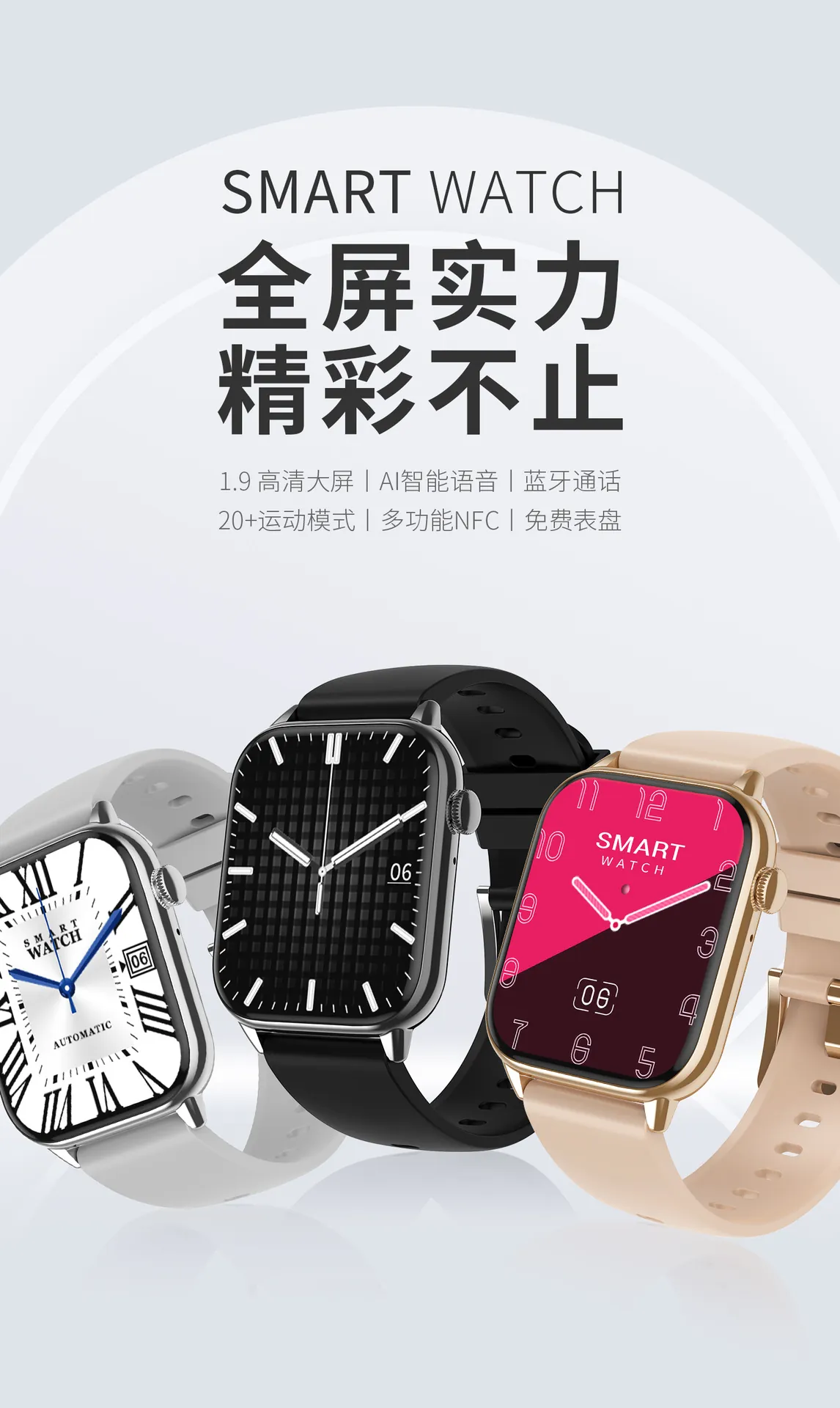 Hd11 Smart Watch
