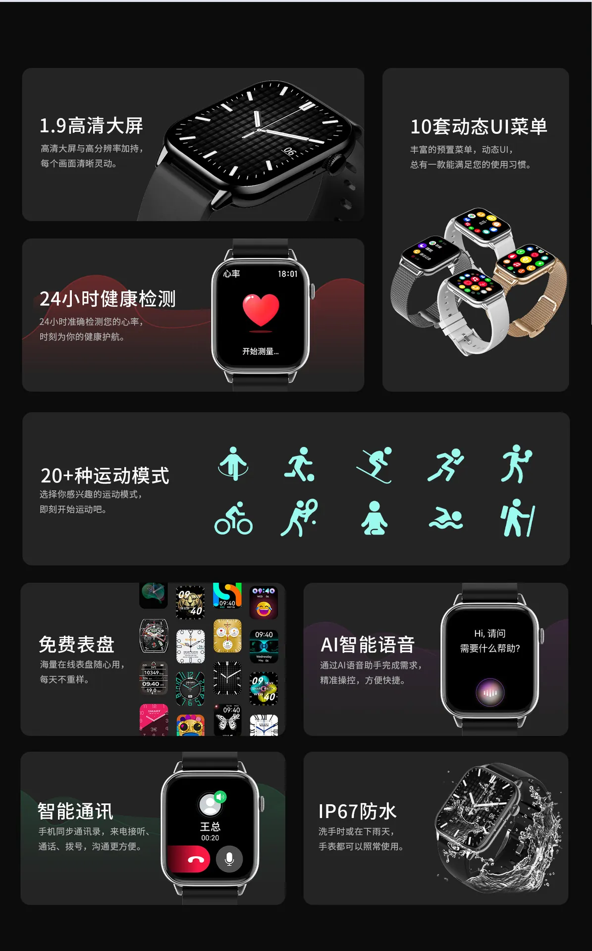 Hd11 Smart Watch - Image 7